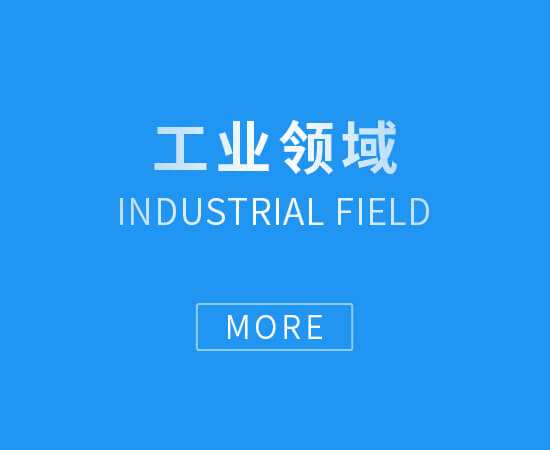 湖南產(chǎn)品外觀設(shè)計